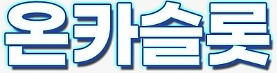 4a2c7c336e37d5cbcd428d3c90d9438b_U7MoPJhZ_4999f3cc3241fc55a6280ea2164703c8add4f7fd.png