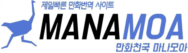 마나모아 마나모아